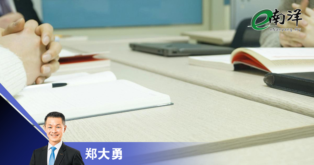 大马中小企“卷”得起吗?/郑大勇